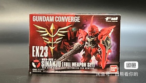 Bandai/万代  食玩 高达fw ex23 全装备新安洲