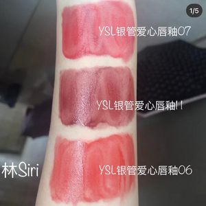 ysl银色管唇釉，已过期不耽误使用，介意勿拍，这个颜色绝版了