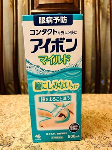 日本小林制药洗眼液景甜同款温和低刺激0度浅绿预防眼病