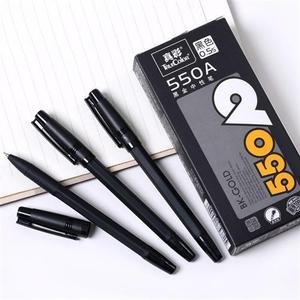 550A黑金办公用商务签字笔12支中性笔0.55黑色水笔学生