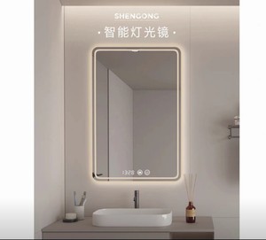 有好几个镜子，轻微不一样可以选，智能led带灯卫生间家用挂墙