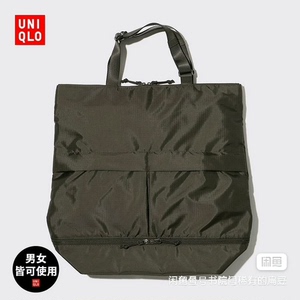 【UNIQLO】优衣库男装女装拎包(露营两用背包肩带可调节)