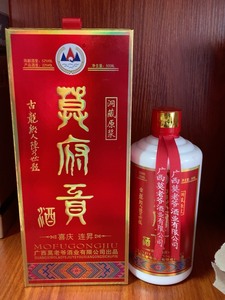 莫府贡酒洞藏原浆广西莫老爷酒业有限公司出品160一瓶全国包邮