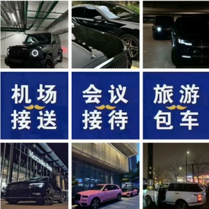 轻松租车，畅行无忧！