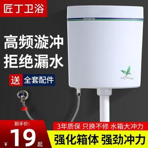 大防臭蹲便器厕所水箱节能冲水箱便池洗手盆马桶蓄水器增压抽陶瓷