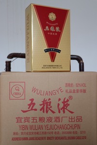 2003年豪华版礼盒装五粮液酒，52度，一箱6瓶