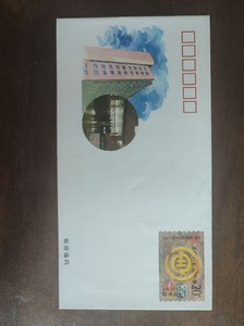JF41建行成立四十周年纪念邮资信封，品相如图所示看好，满3