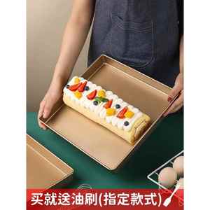蛋糕卷模具瑞士卷烤盘28x28方盘烤箱雪花酥盘正方形 家用烘焙工具