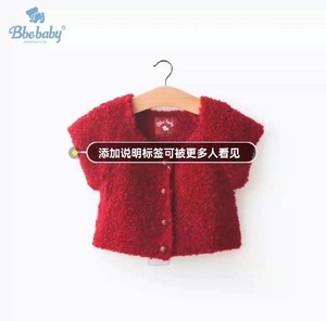 Bbebaby女童毛线外套宝宝秋冬针织衫2018新款童装上衣