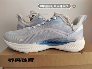 中国乔丹夏季网面鞋断码处理，41码一双。氢弹男鞋运动鞋夏季跑