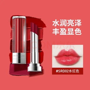 美宝莲小灯管口红纵情耀系列 保湿莹润 SRD02水红色3g