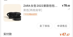 ZARA女包2022新款包包女夏季粉色爆款编织包百搭胸包女斜