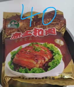 天津特产 赤土扣肉 丸子 40 35