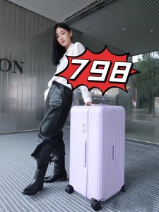 薰衣草紫RIMOWA日默瓦 运动款30寸 33寸一折 行李箱