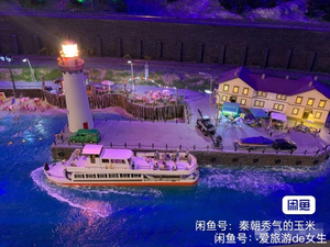 上海大梦微城火车模型主题乐园票