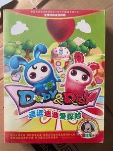 卡通：逗逗迪迪爱探险DVD，未拆封，不退货包邮！