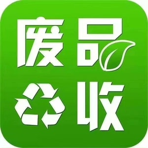 北京本地上门回收：家电家具，二手闲置物品，旧电器及废品回收，