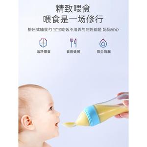 可挤压式喂药神器奶瓶新生婴儿宝宝吃药辅助防呛喂水奶粥喂饭勺子