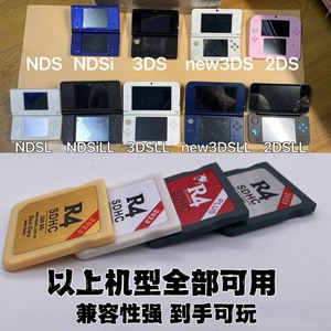 全新官方正品WOOD极速版NDS R4烧录卡3DS通用2DS