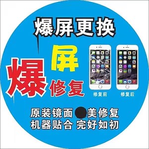 本地手机维修 ，到店，或者上门维修，华为 OPPO vivo