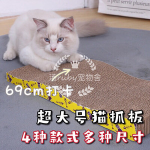 【69cm】特大号猫抓板磨爪器瓦楞纸耐磨猫抓板大号立式猫咪用