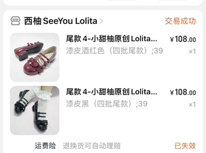 小甜柚Lolita鞋 漆皮红色粗跟3cm
