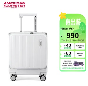 美旅箱包时尚复古拉杆箱铝框登机行李箱16英寸轻便旅行密码箱T