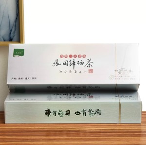 贵州特产绿茶 凤岗锌硒茶现特价出