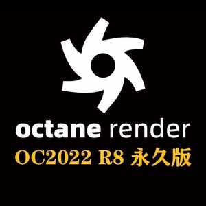 c4doc2022渲染器octane永久月租一年正版OC无水