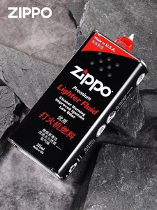 Zippo打火机通用 煤油高纯度大瓶355ml清香型优质燃油