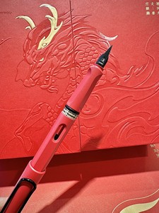 龙年麒麟大礼盒凌美钢笔中国风汉字尖恒星狩猎者送人必备