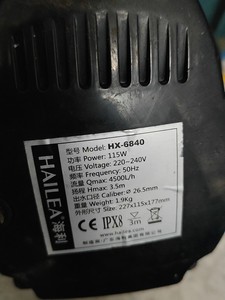 出HAILEA海利来品牌的潜水泵，型号为HX-6840。泵体