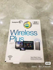 出希捷自带无线WIFI功能移动硬盘Wireless Plus