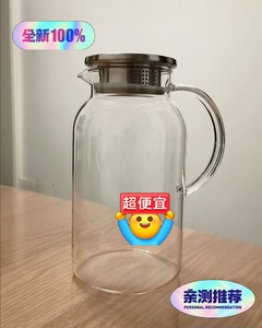 【清理库存】青苹果玻璃水壶耐热玻璃冷水壶大容量凉水壶茶壶花茶