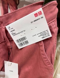 【正品现货】优衣库458549裤子粉色 优衣库JWA设计师合