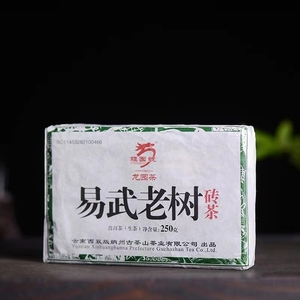 【1片】2019年龙园号易武老树茶砖250克/砖普洱生茶