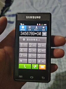 出售三星gt-b9120翻盖手机，当年1w多的手机，无拆无修