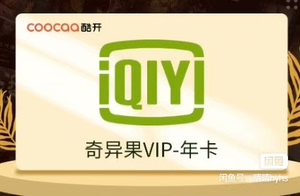 创维电视会员酷开影视VIP奇异果年卡