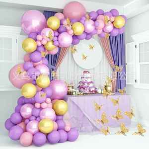 周年庆金属粉紫金蝴蝶气球链套装女孩婴儿生日派对婚礼背景墙装饰