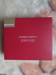 网易云音乐口袋移动电源，充电宝，5000mAh，全新的仅试用