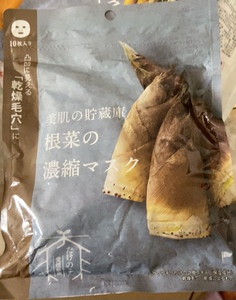 日本购蔬菜根茎cosme nippon菜根面膜10片竹笋、抗