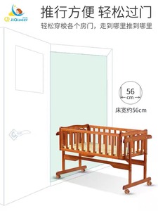 闲置一个婴儿床，很小巧不占卧室空间，可左右摇摆，卧室客厅随意