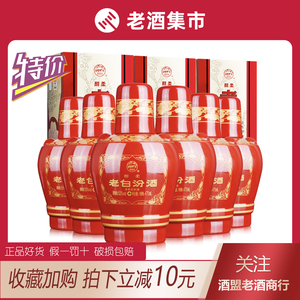 1箱 汾酒 山西杏花村 老白汾醇柔 清香型 42度 475ml*6瓶整箱装