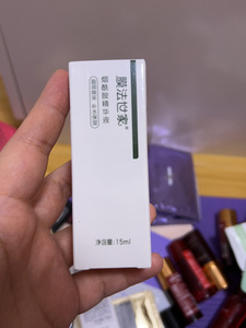 膜法世家烟酰胺精华液，15ml，全新未拆封，二手物品，不退不