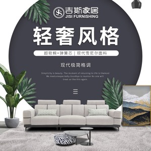 #沙发 吉斯家具，闲鱼专享，价格可刀，超值特惠！