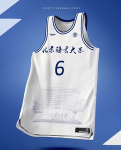 teamname篮球服球服球衣定制，大学剪影-北京语言大学，