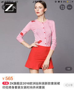 2件套装 ZK针织衫印花毛衣女秋冬+荷叶边半身裙短粉红色S1