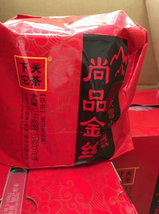 两饼装云南普洱茶下关茶厂2017年大雪山尚品金丝铁饼熟茶35