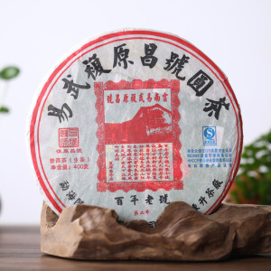 陈升号2010年陈升复原昌号易武圆茶 普洱茶生茶400g/饼