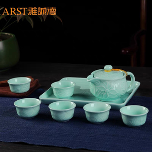 雅诚德炫彩8件整套茶具带托盘茶具套装家用茶具用品功夫茶具套装